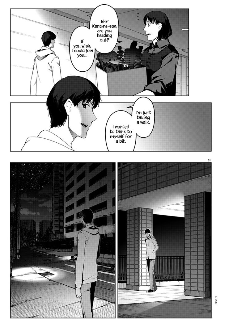 Page 32 of Chapter 84