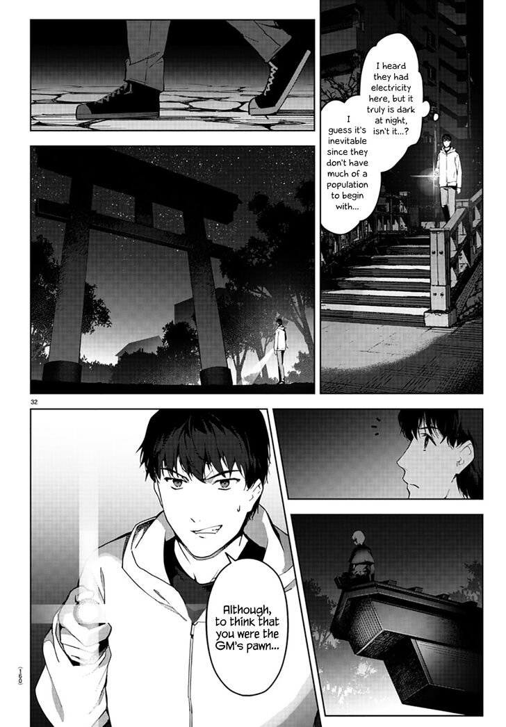 Page 33 of Chapter 84