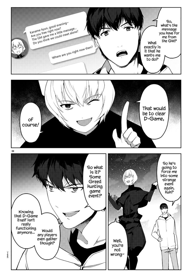 Page 39 of Chapter 84