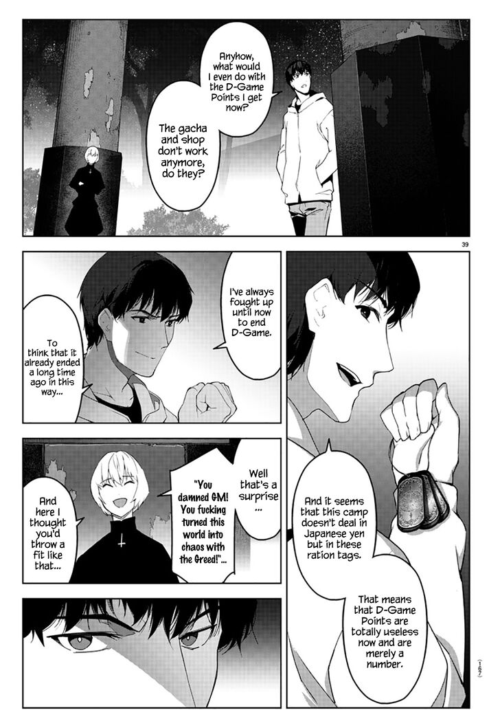 Page 40 of Chapter 84