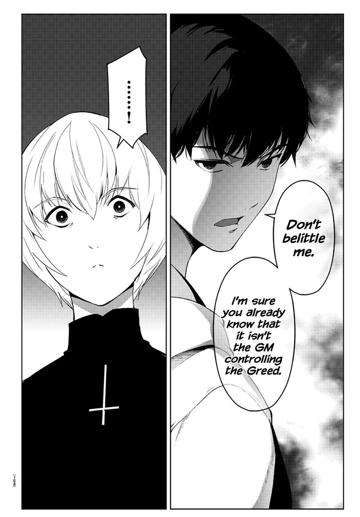 Page 41 of Chapter 84