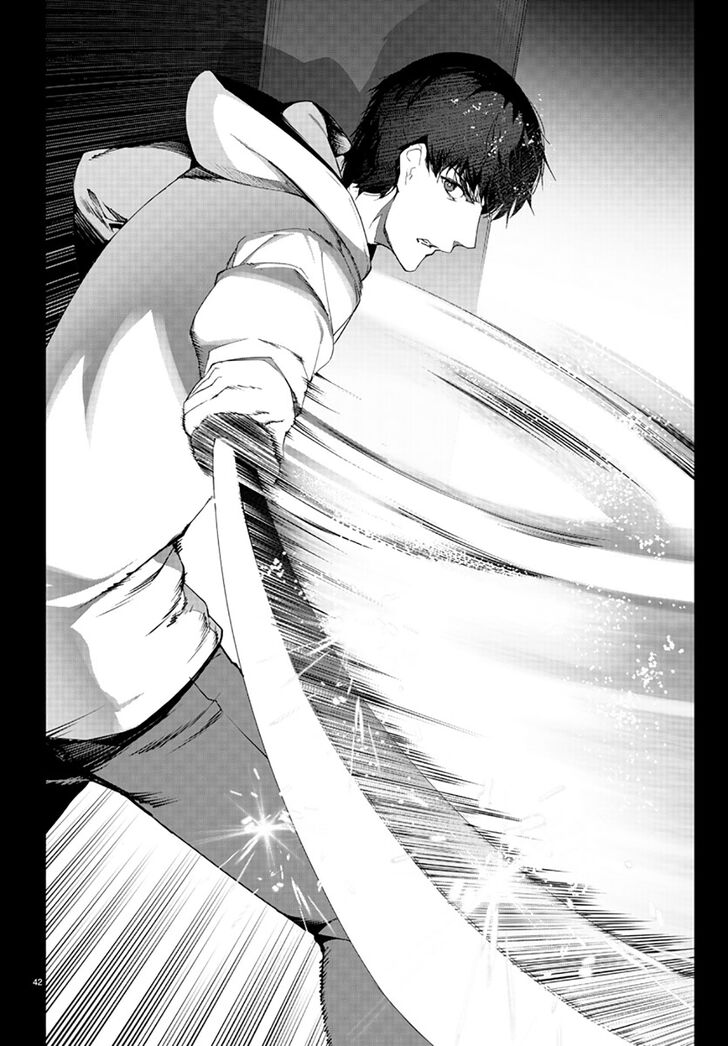 Page 43 of Chapter 84