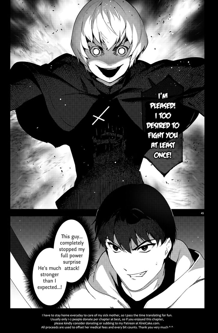Page 46 of Chapter 84