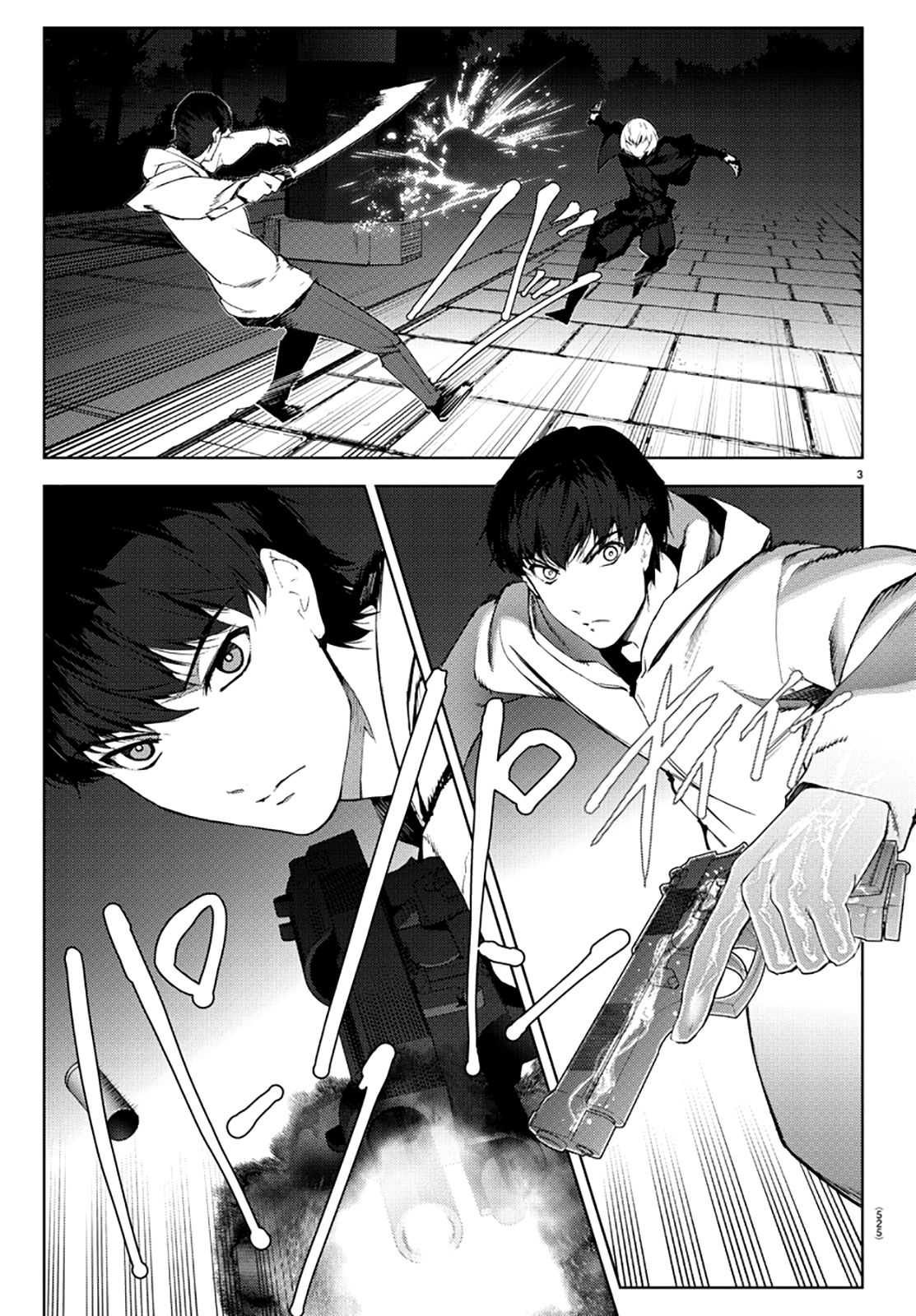 Page 3 of Chapter 85