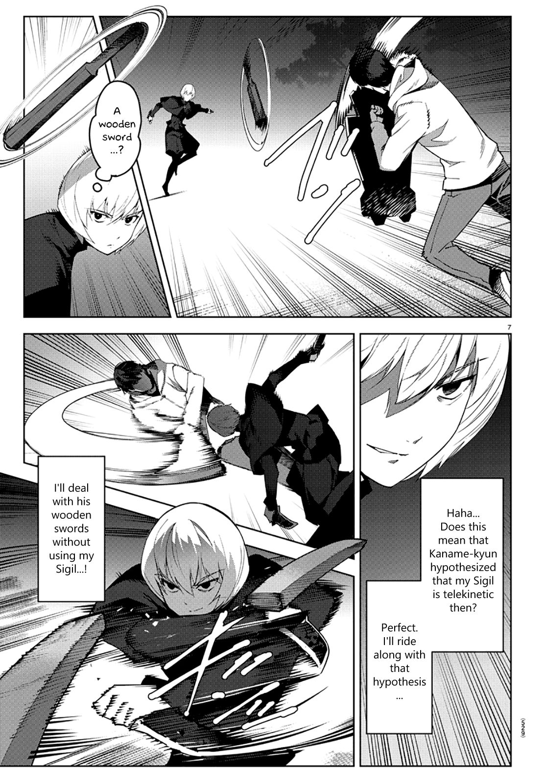 Page 7 of Chapter 85
