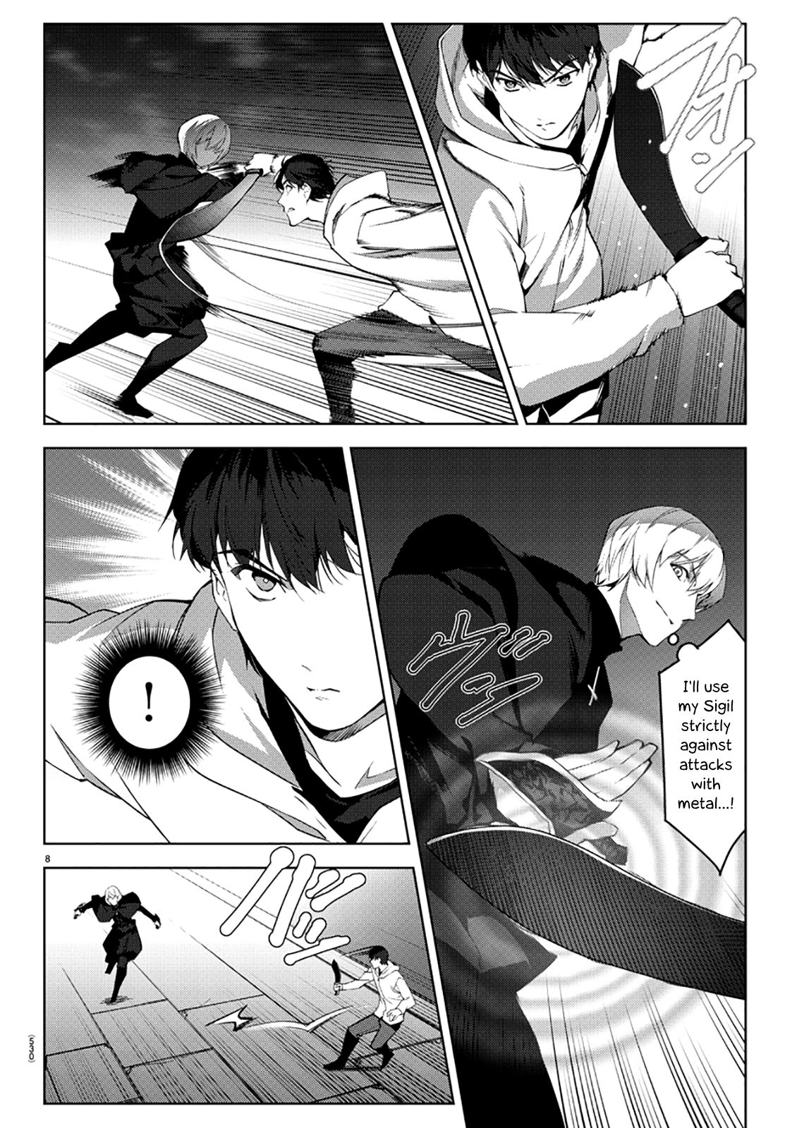 Page 8 of Chapter 85