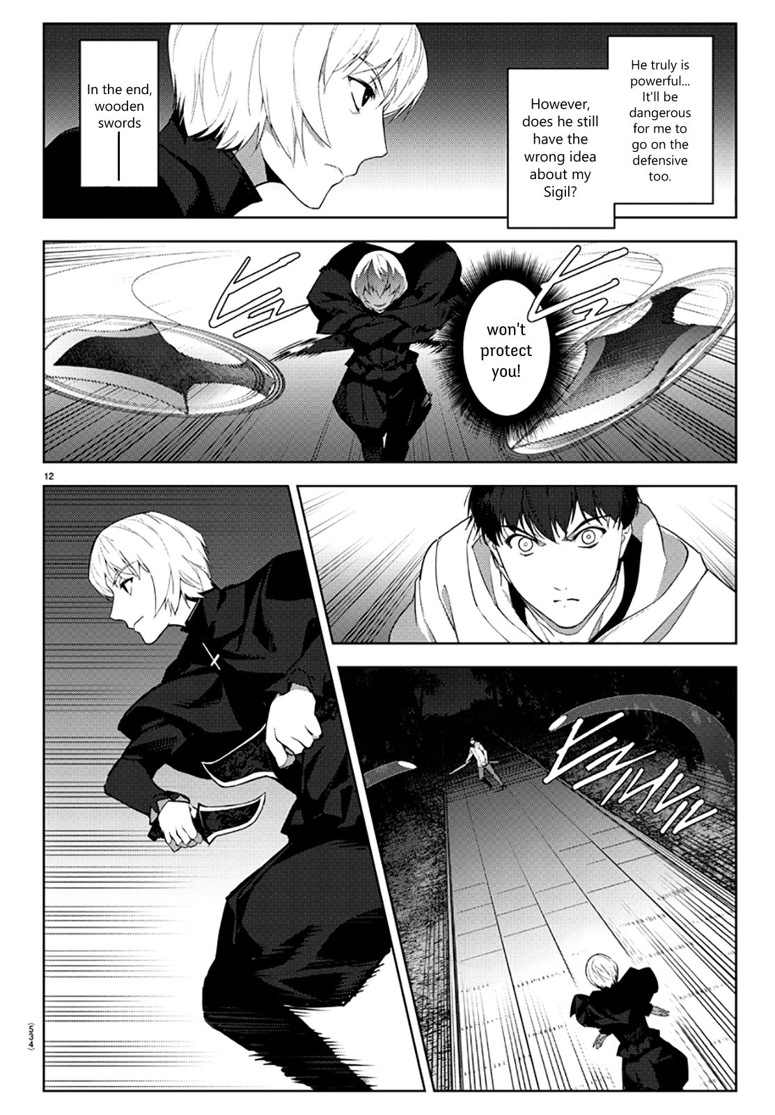 Page 12 of Chapter 85