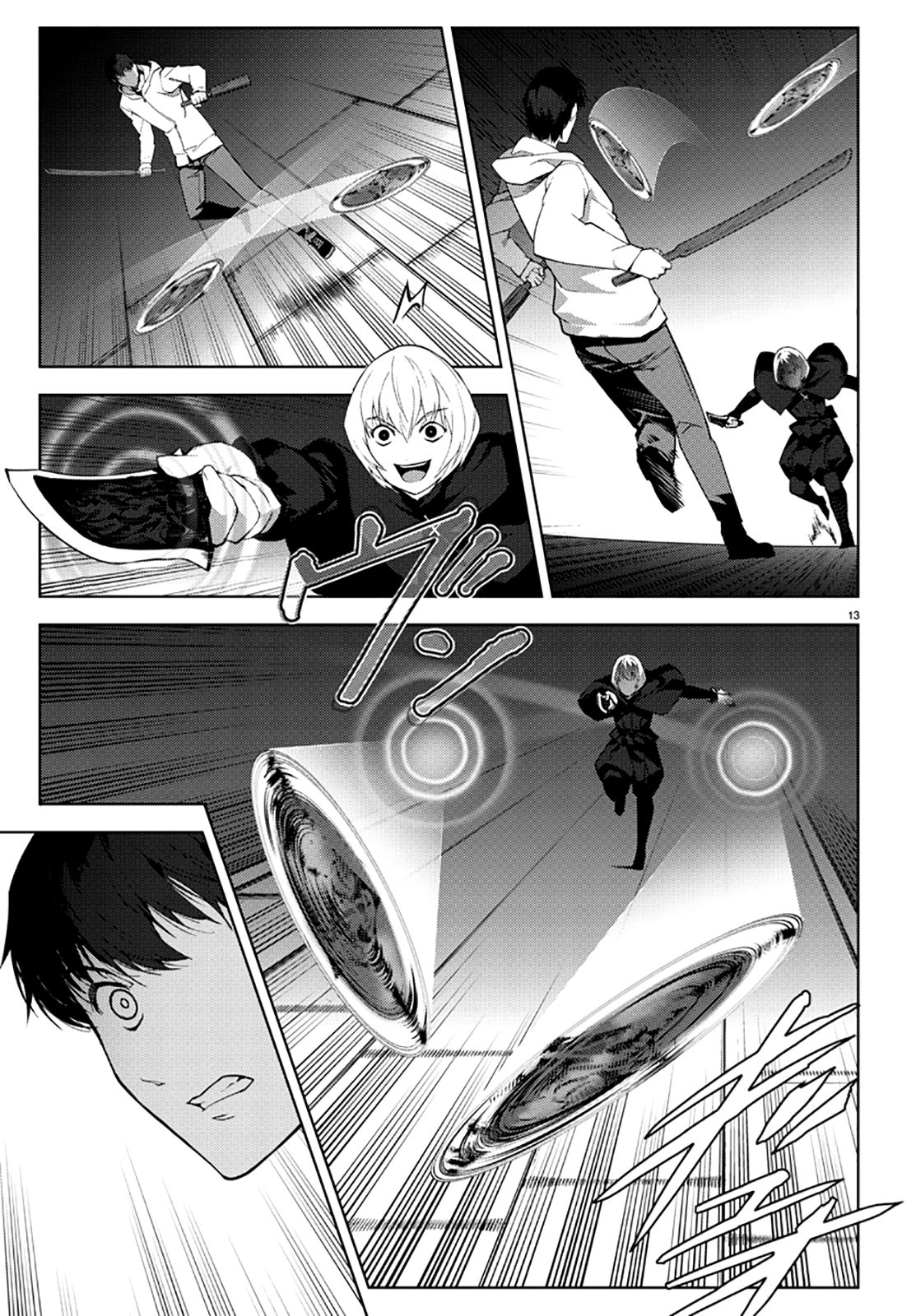 Page 13 of Chapter 85