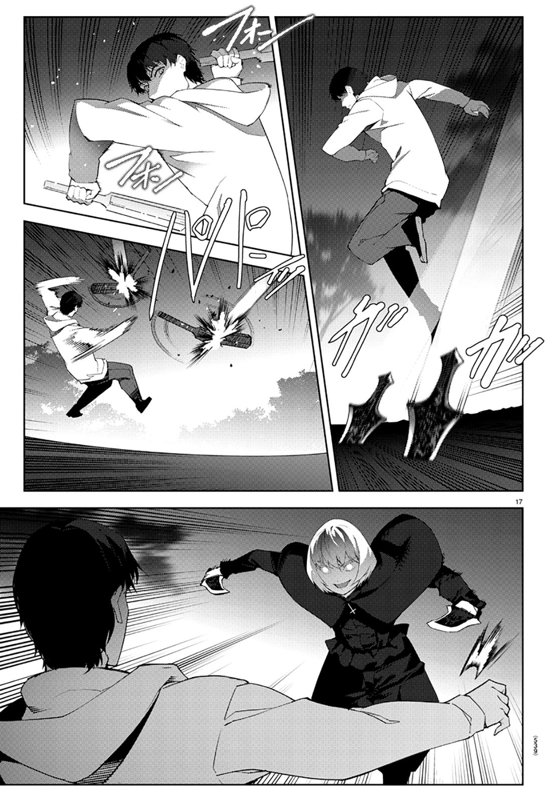 Page 17 of Chapter 85