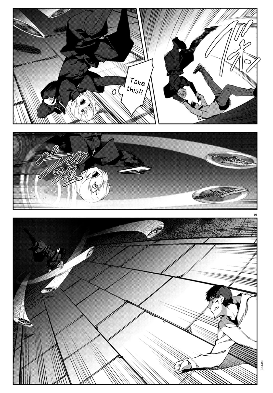 Page 19 of Chapter 85