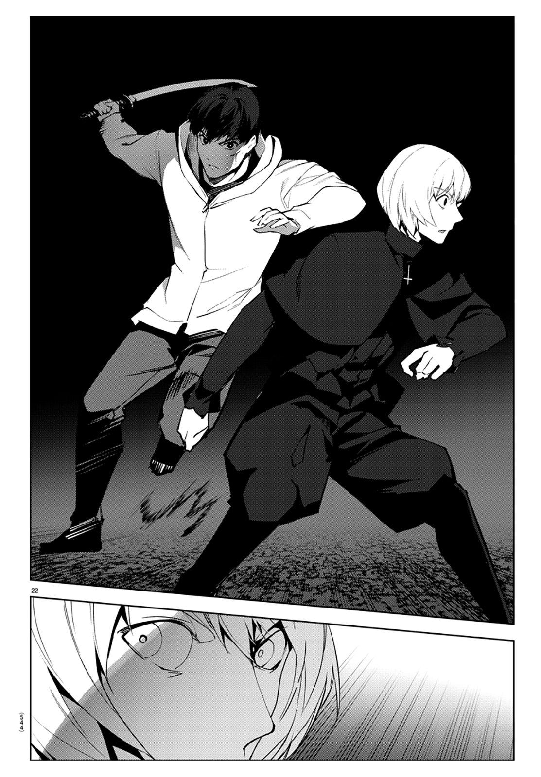 Page 22 of Chapter 85