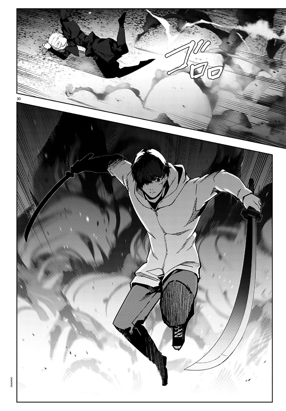 Page 30 of Chapter 85
