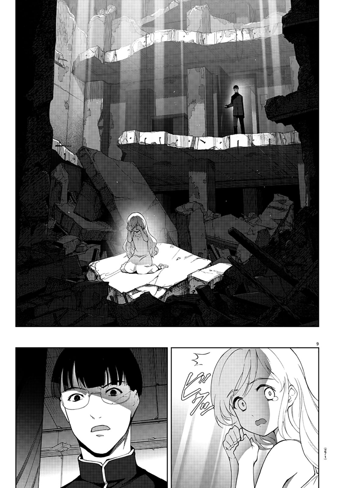 Page 9 of Chapter 86