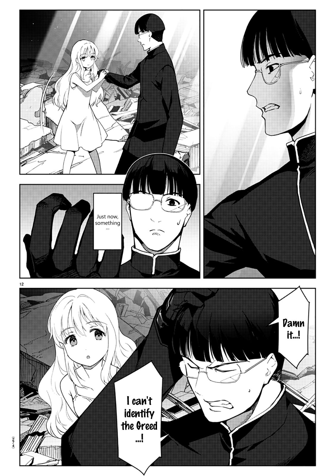 Page 12 of Chapter 86