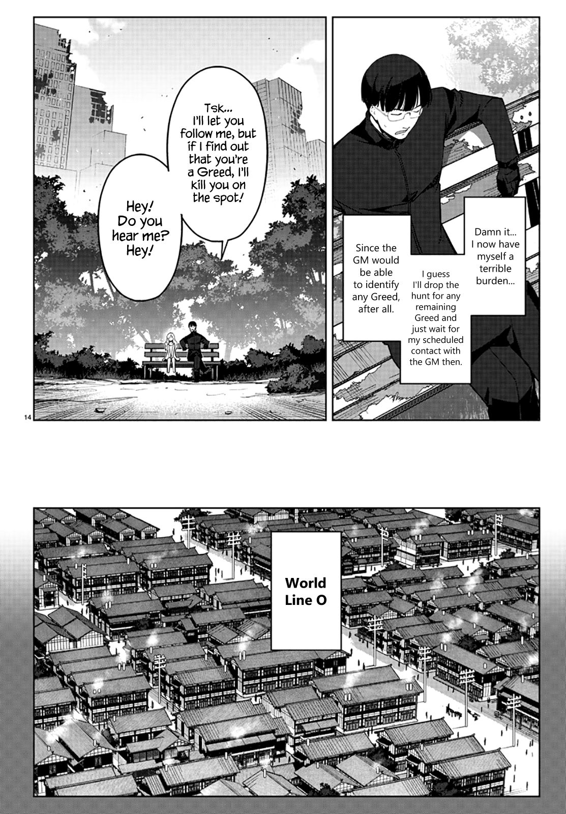 Page 14 of Chapter 86