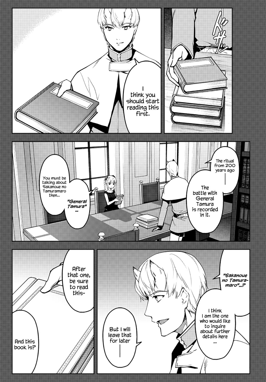 Page 17 of Chapter 86