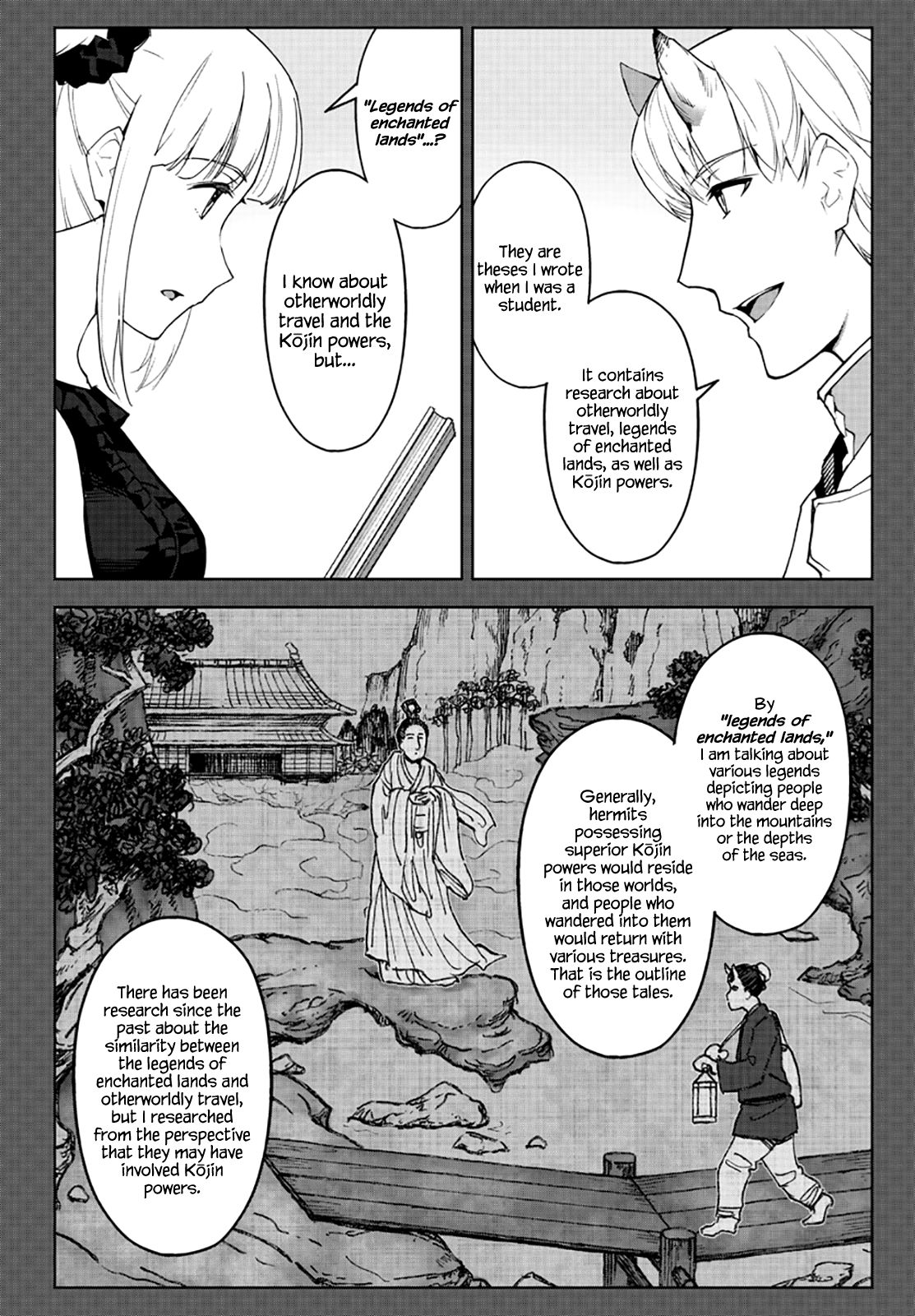 Page 18 of Chapter 86