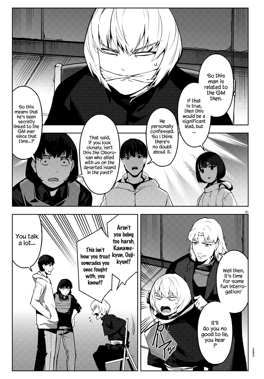 Page 21 of Chapter 86