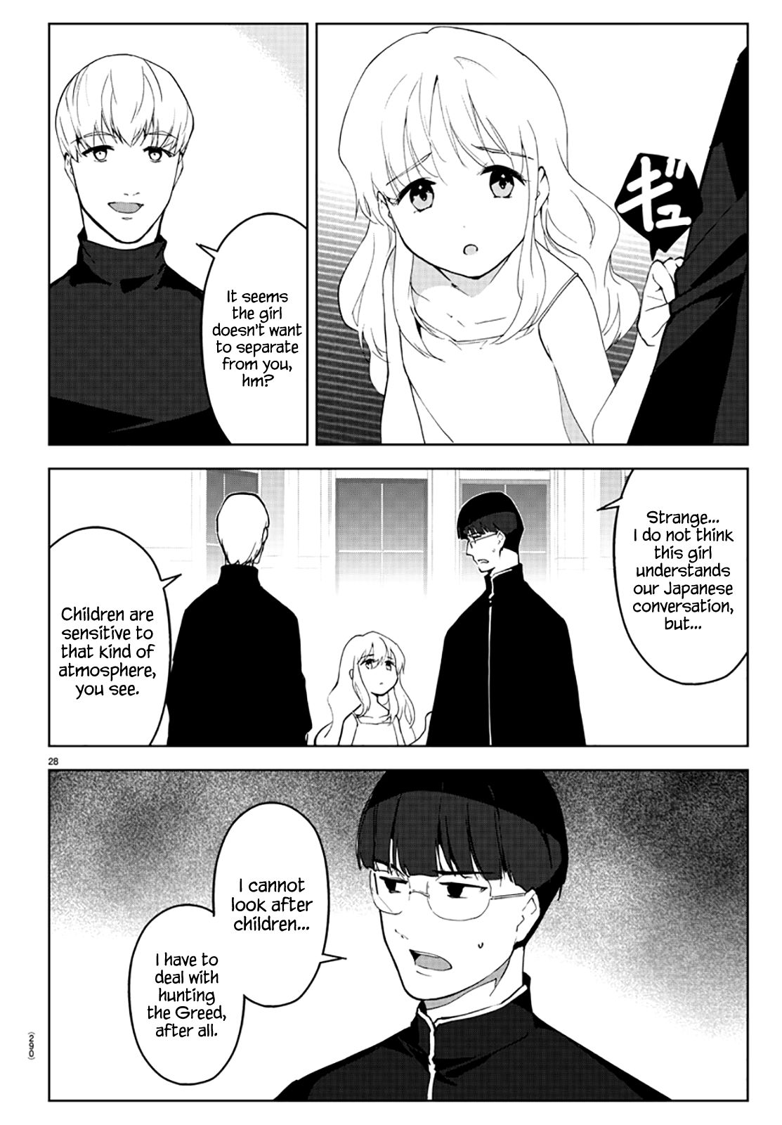 Page 28 of Chapter 86