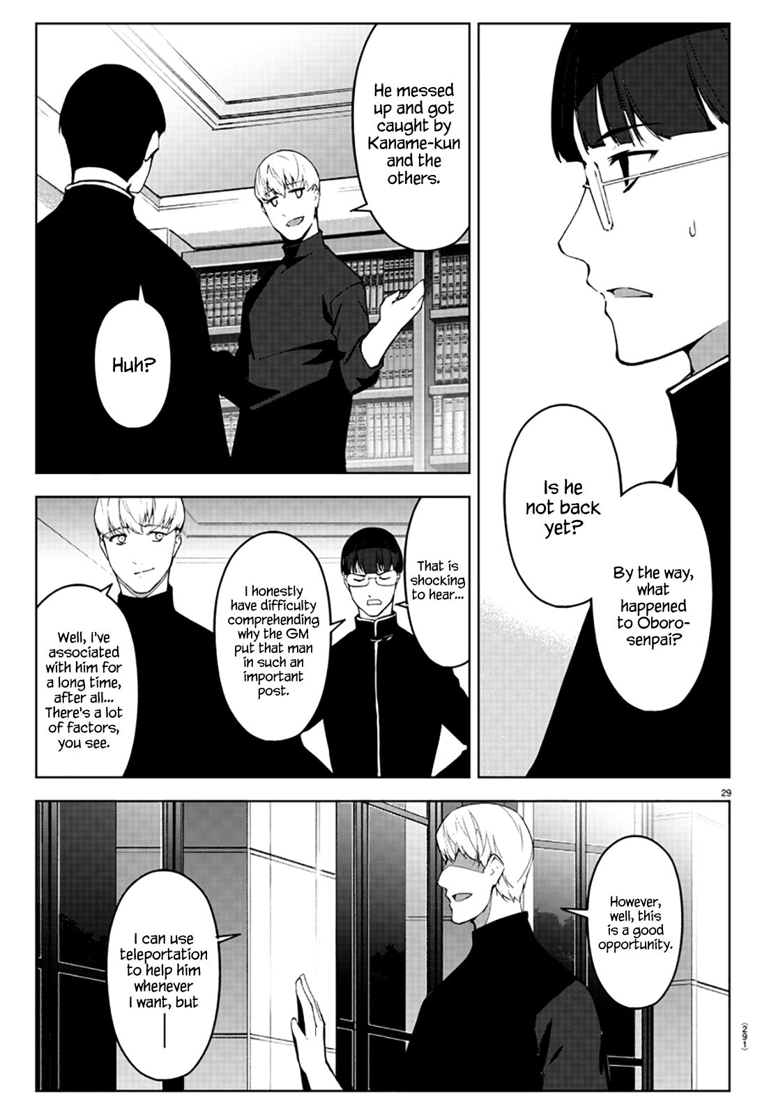 Page 29 of Chapter 86