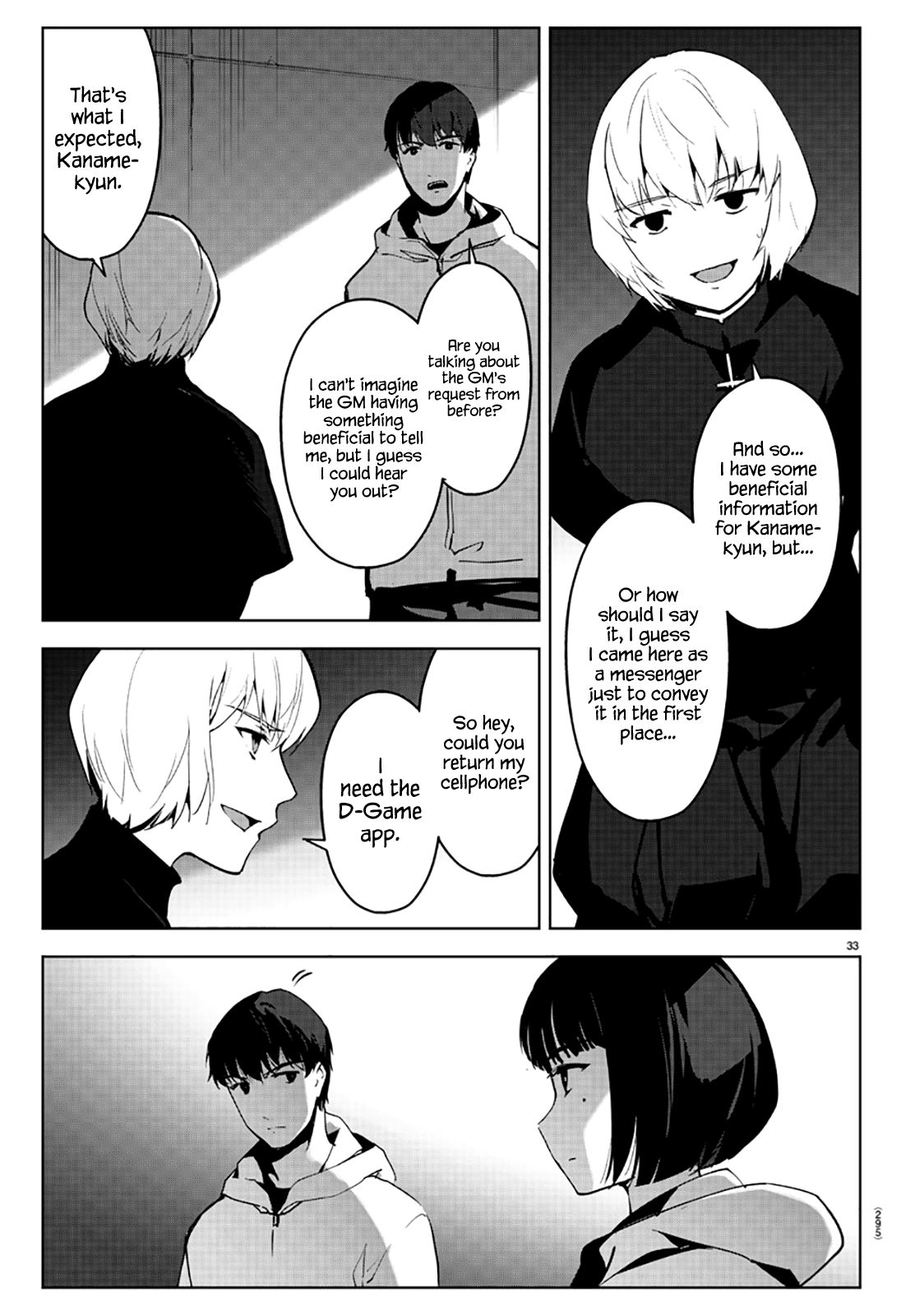 Page 33 of Chapter 86