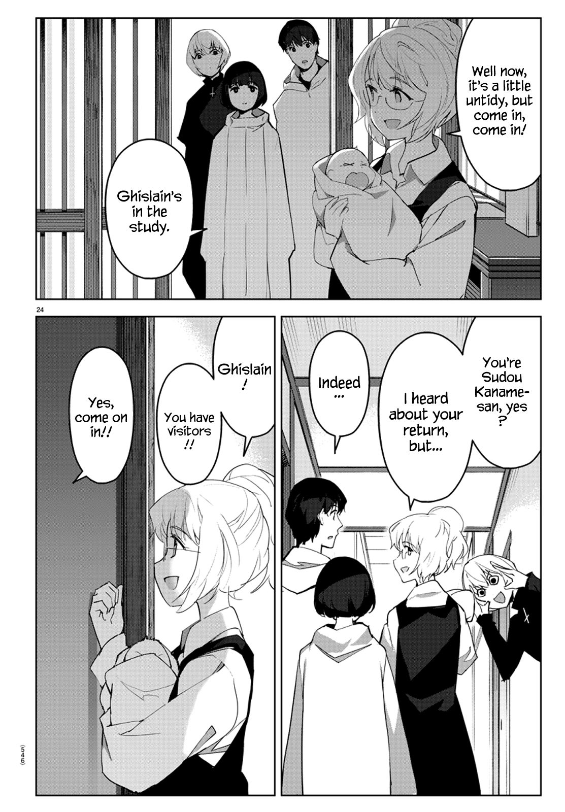Page 24 of Chapter 87
