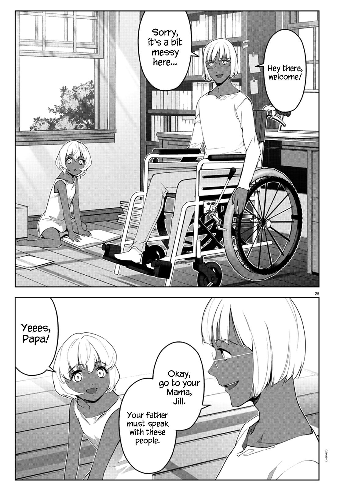 Page 25 of Chapter 87
