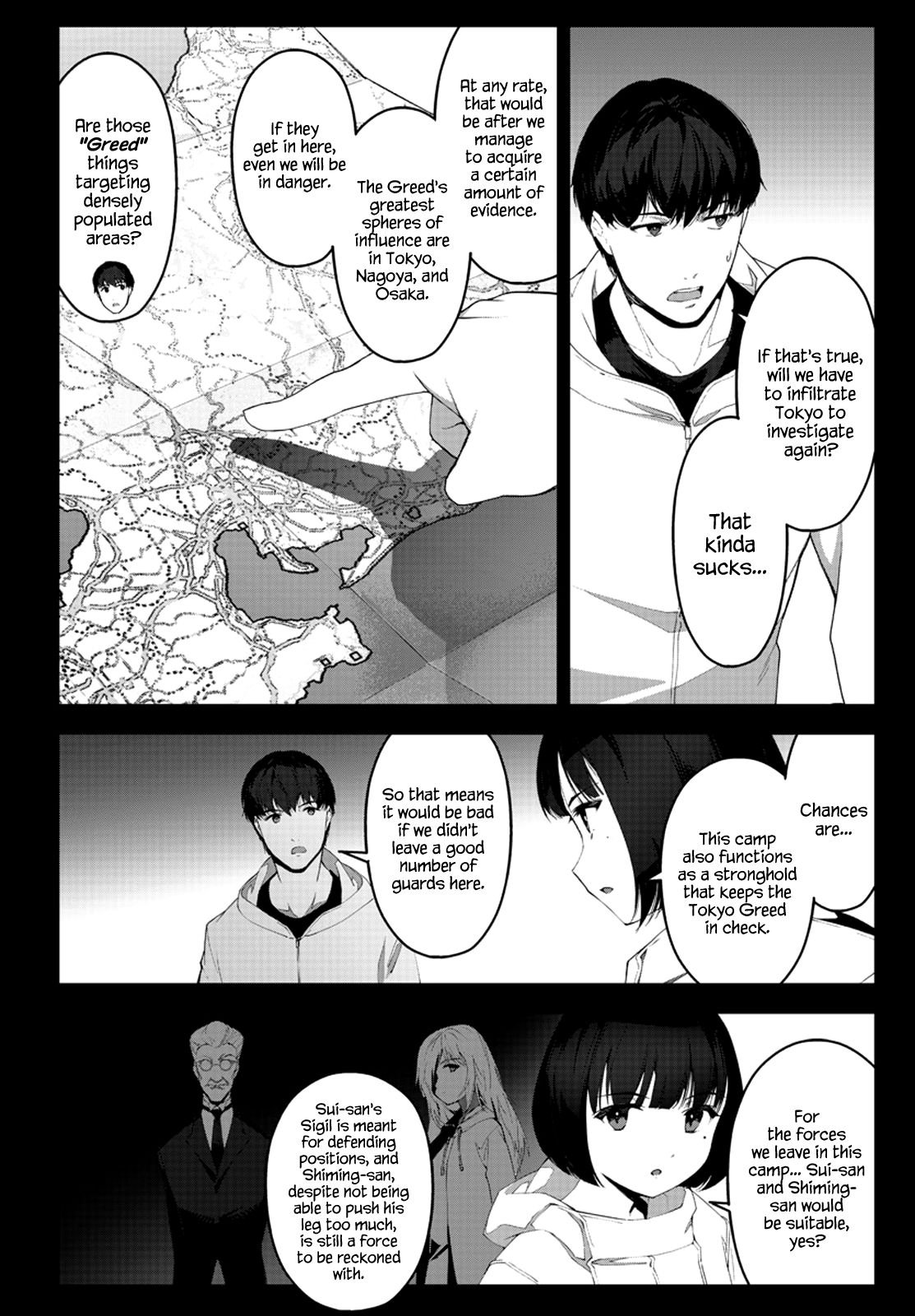 Page 10 of Chapter 88