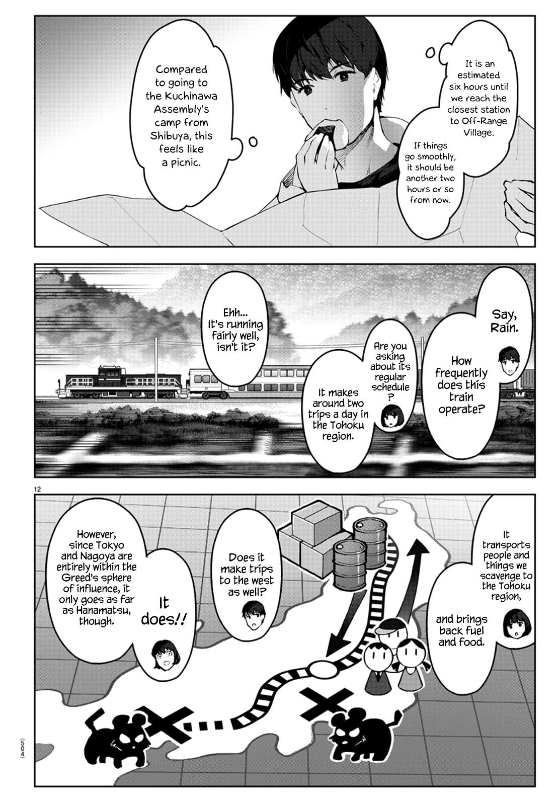 Page 12 of Chapter 88