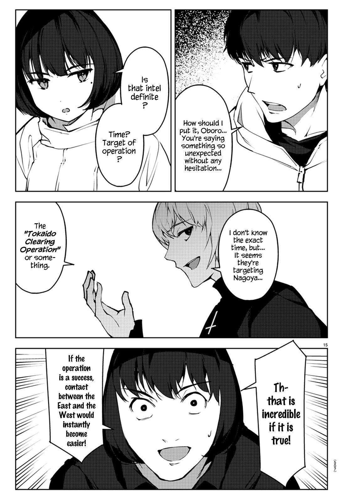 Page 15 of Chapter 88