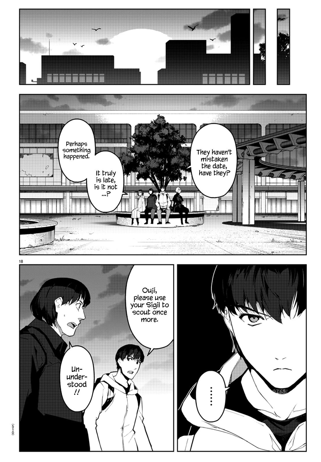 Page 18 of Chapter 88