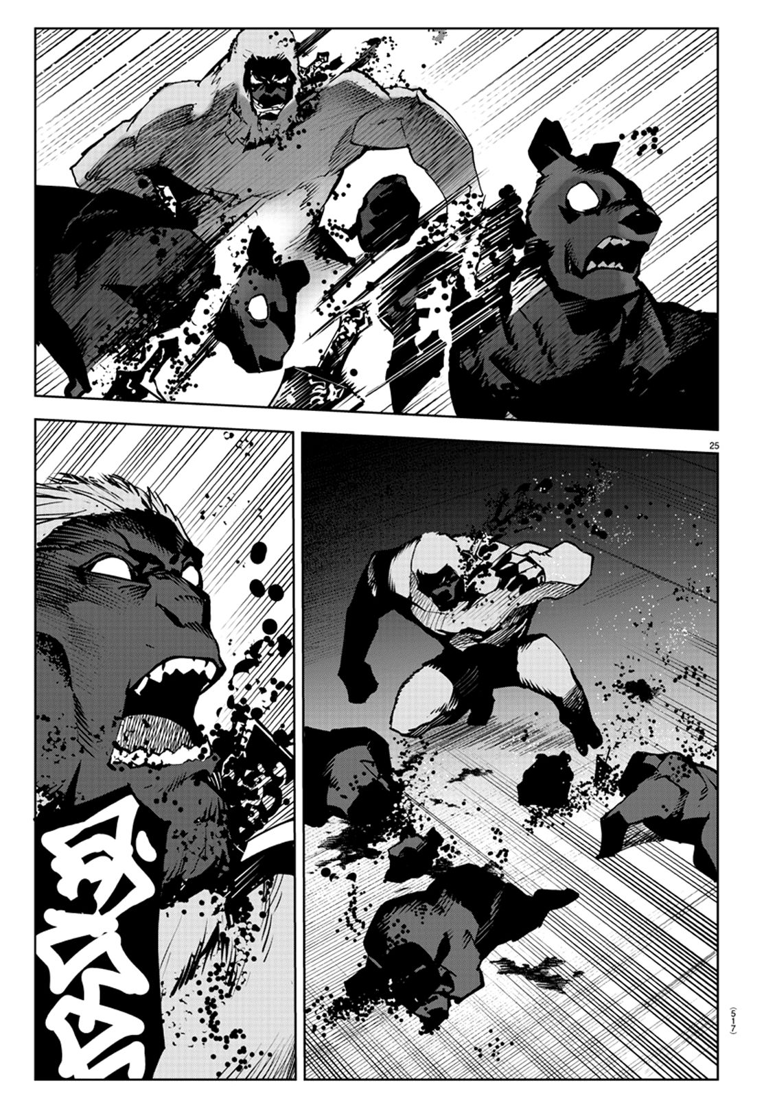 Page 25 of Chapter 88