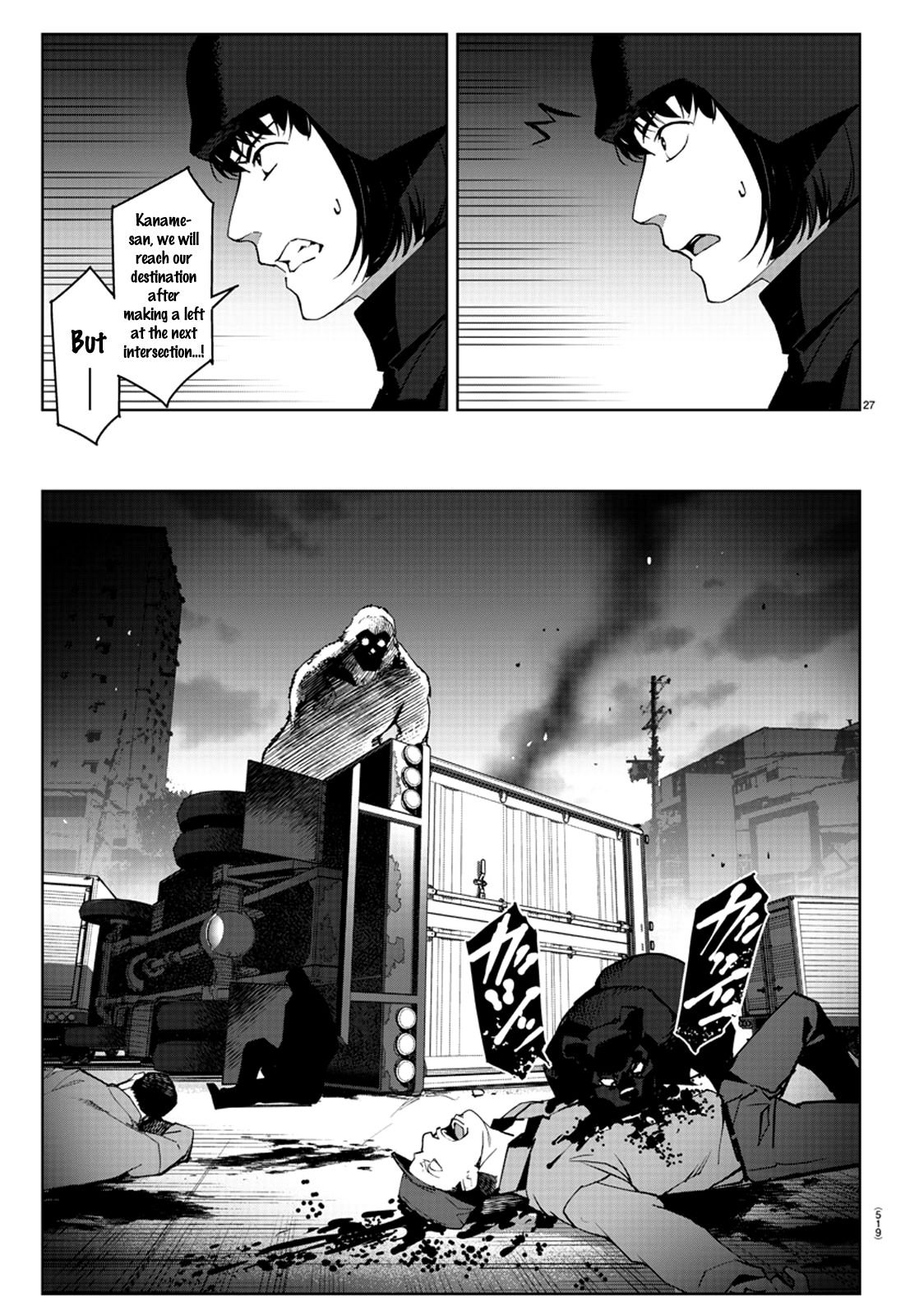 Page 27 of Chapter 88