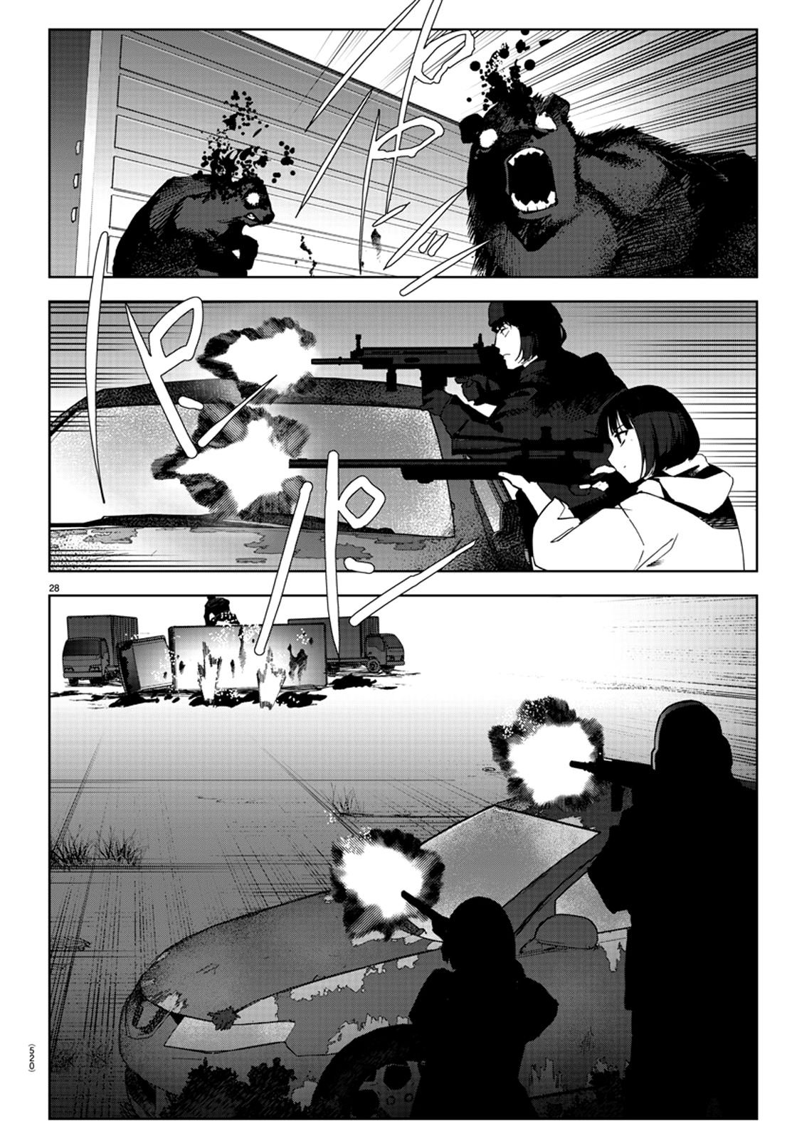 Page 28 of Chapter 88