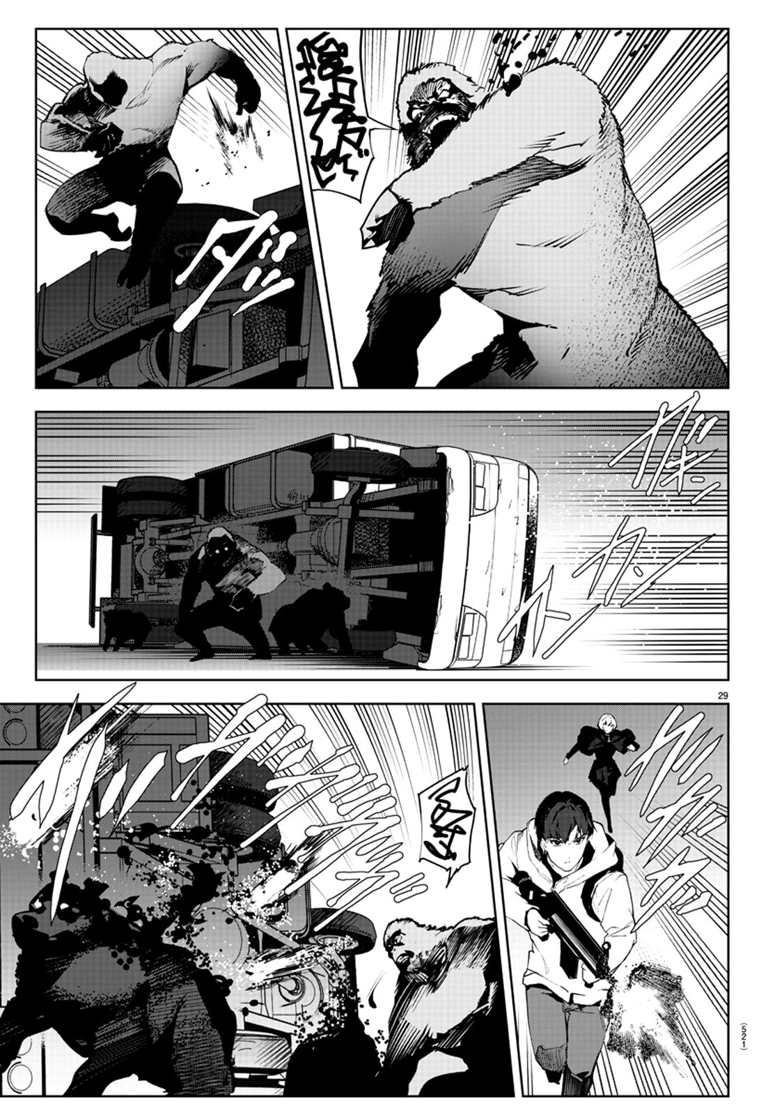 Page 29 of Chapter 88