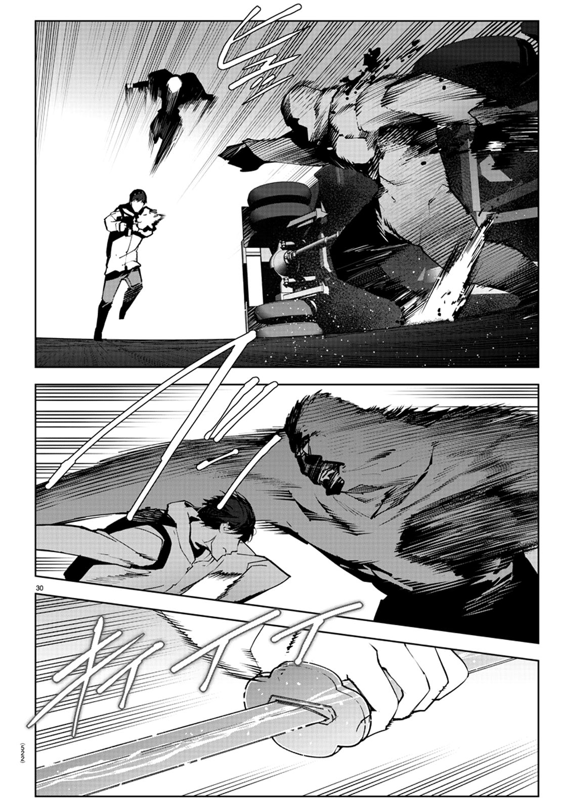 Page 30 of Chapter 88