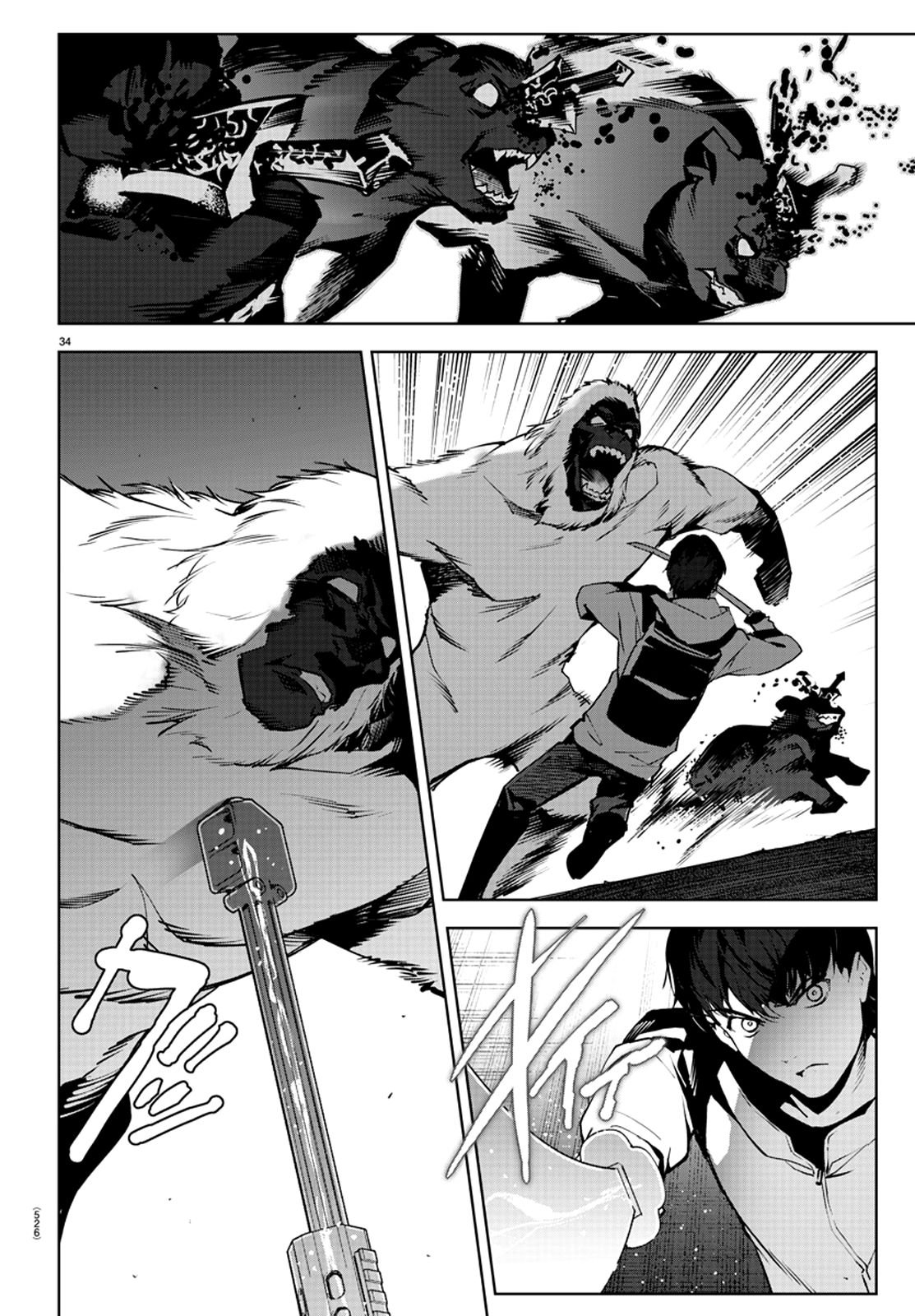 Page 34 of Chapter 88