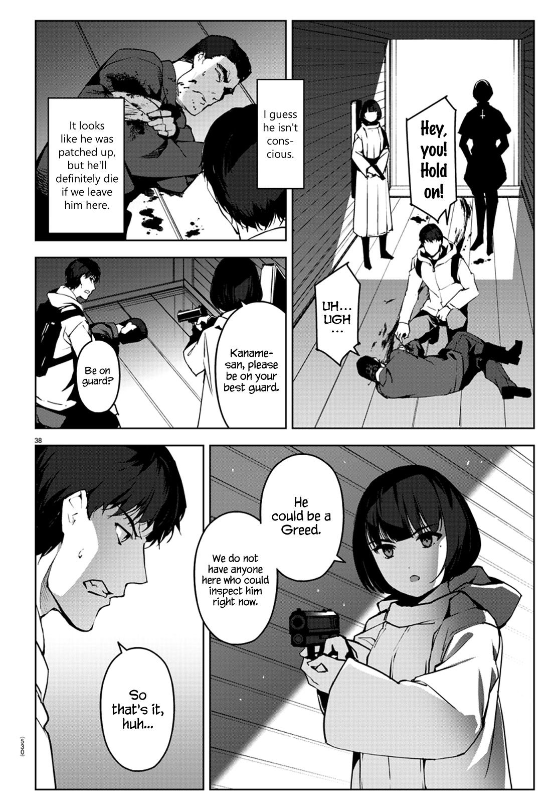 Page 38 of Chapter 88