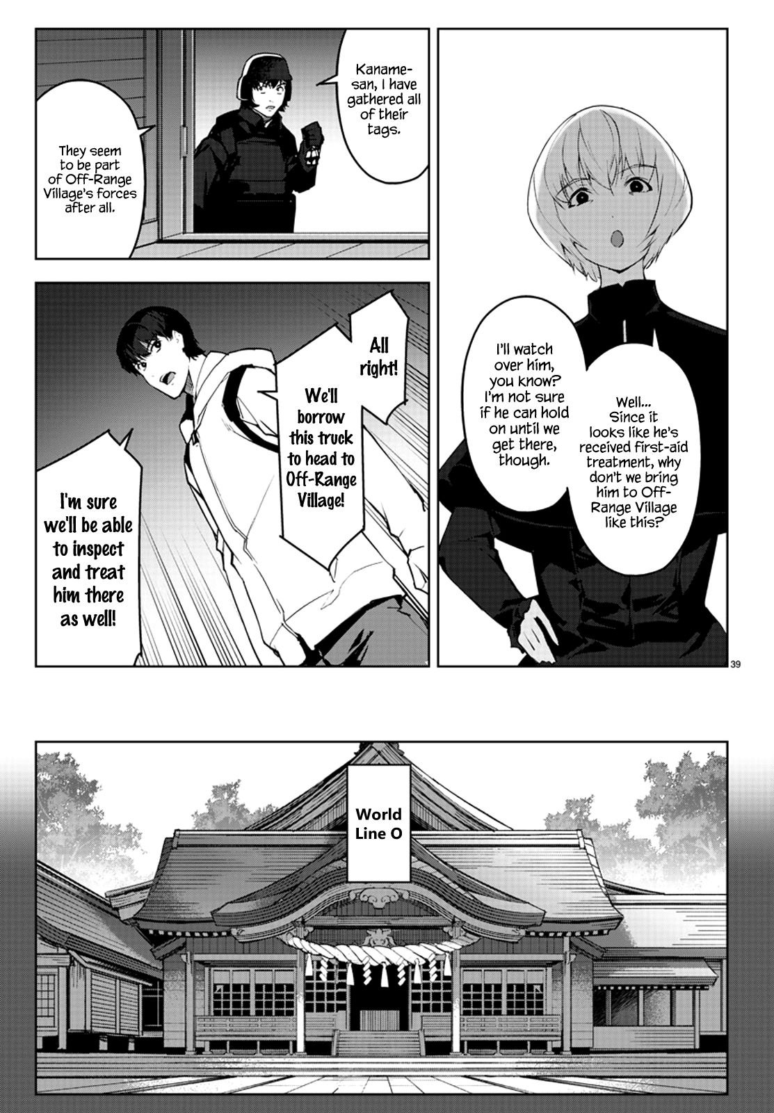 Page 39 of Chapter 88