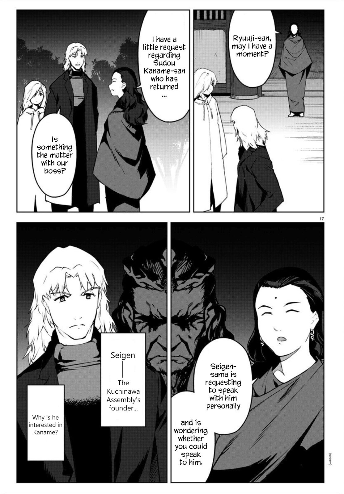 Page 17 of Chapter 89