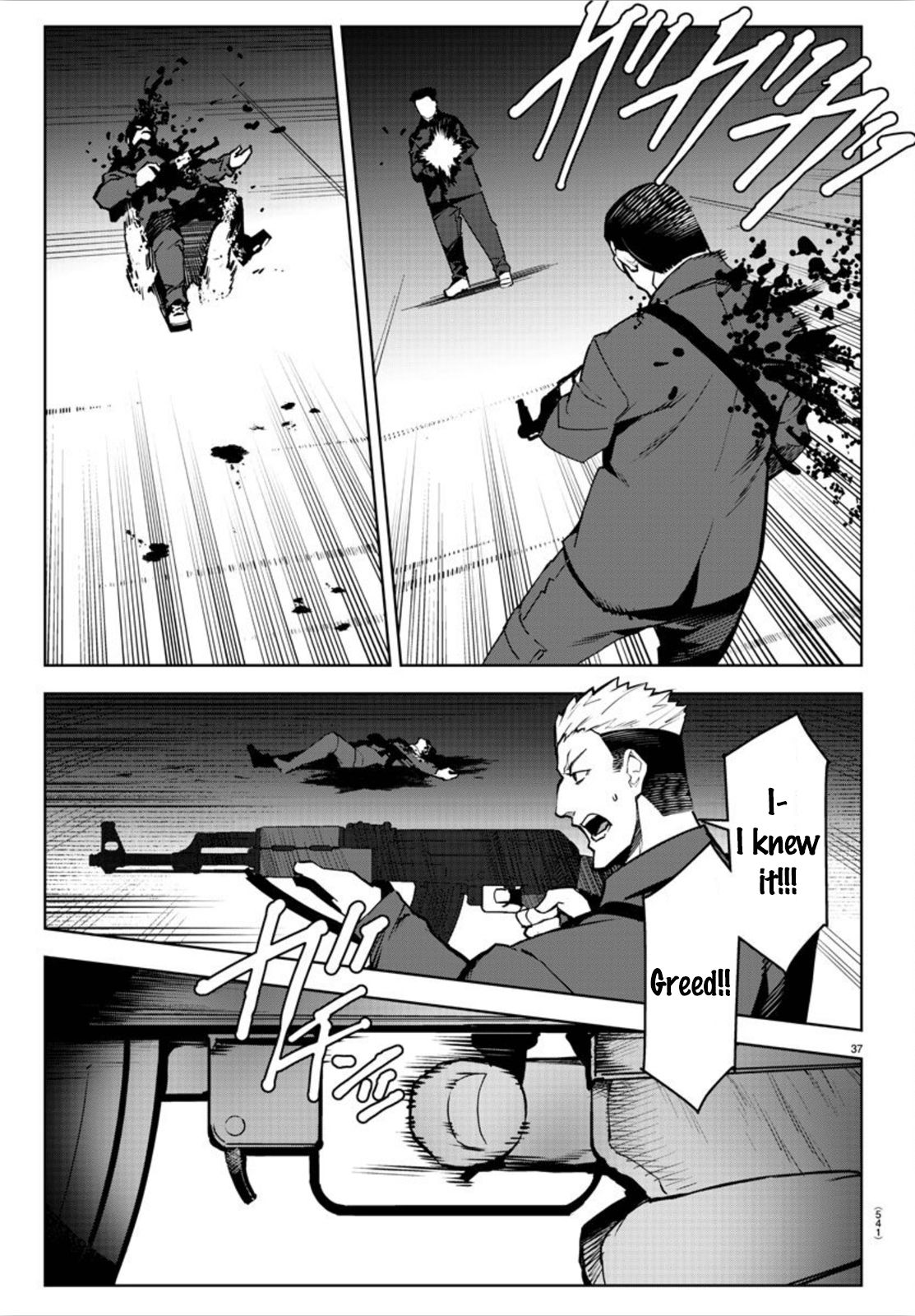 Page 37 of Chapter 89
