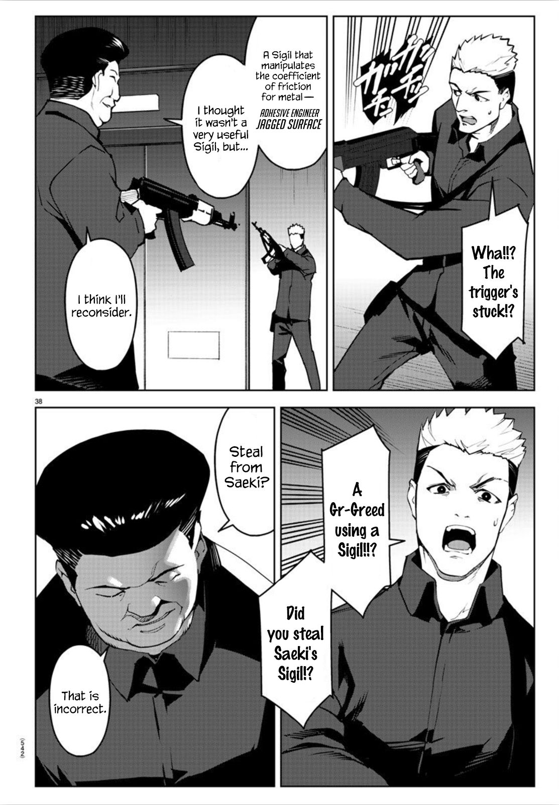 Page 38 of Chapter 89