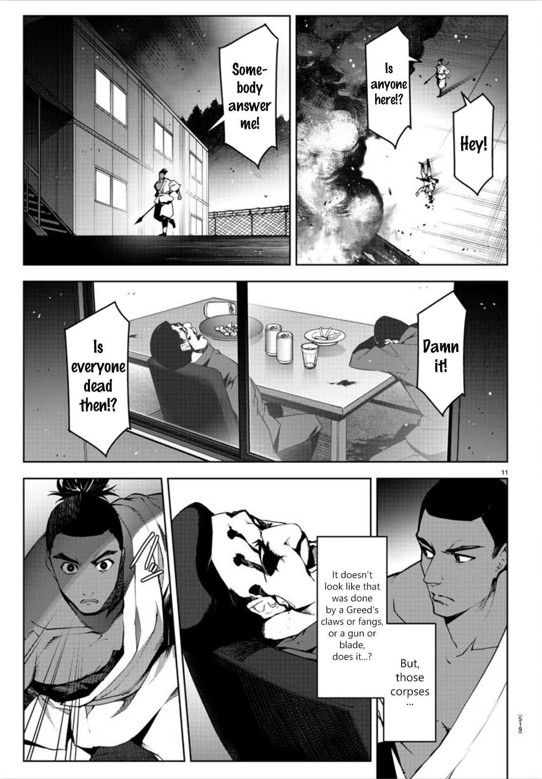 Page 11 of Chapter 90