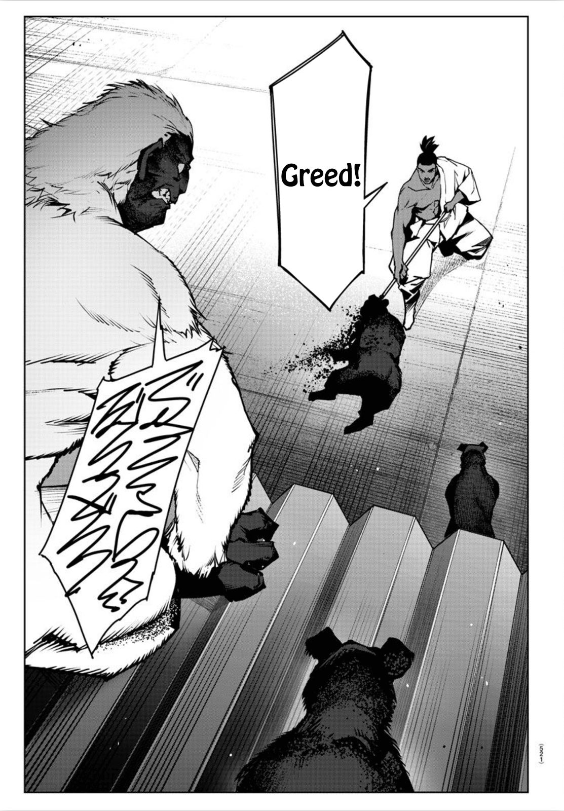 Page 13 of Chapter 90