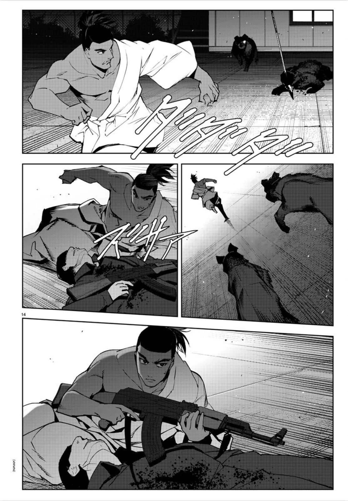 Page 14 of Chapter 90