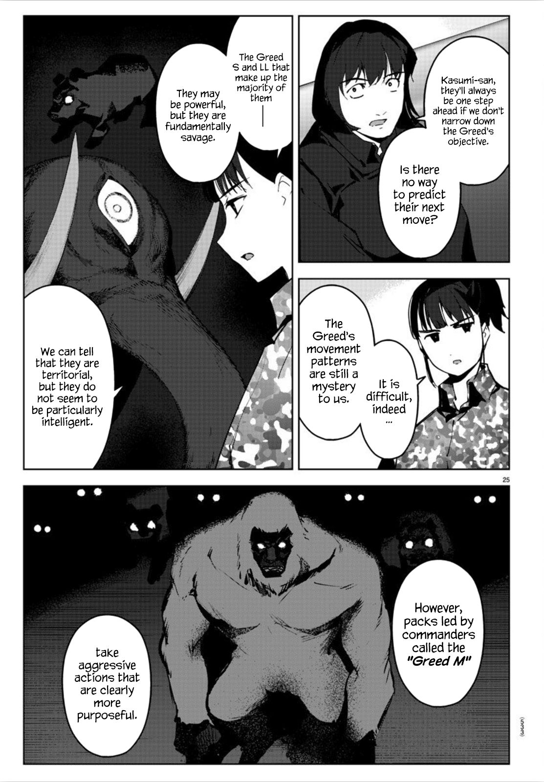 Page 25 of Chapter 90