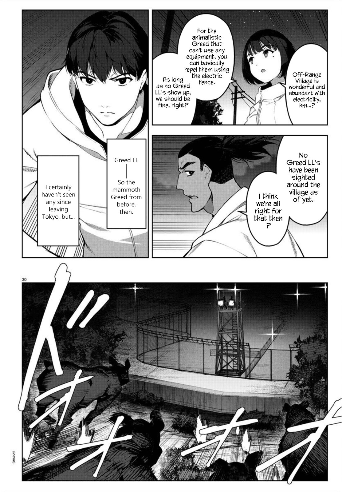 Page 30 of Chapter 90