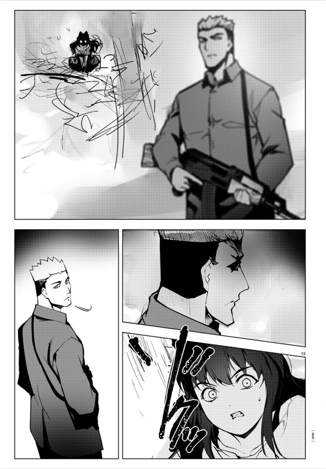 Page 14 of Chapter 91