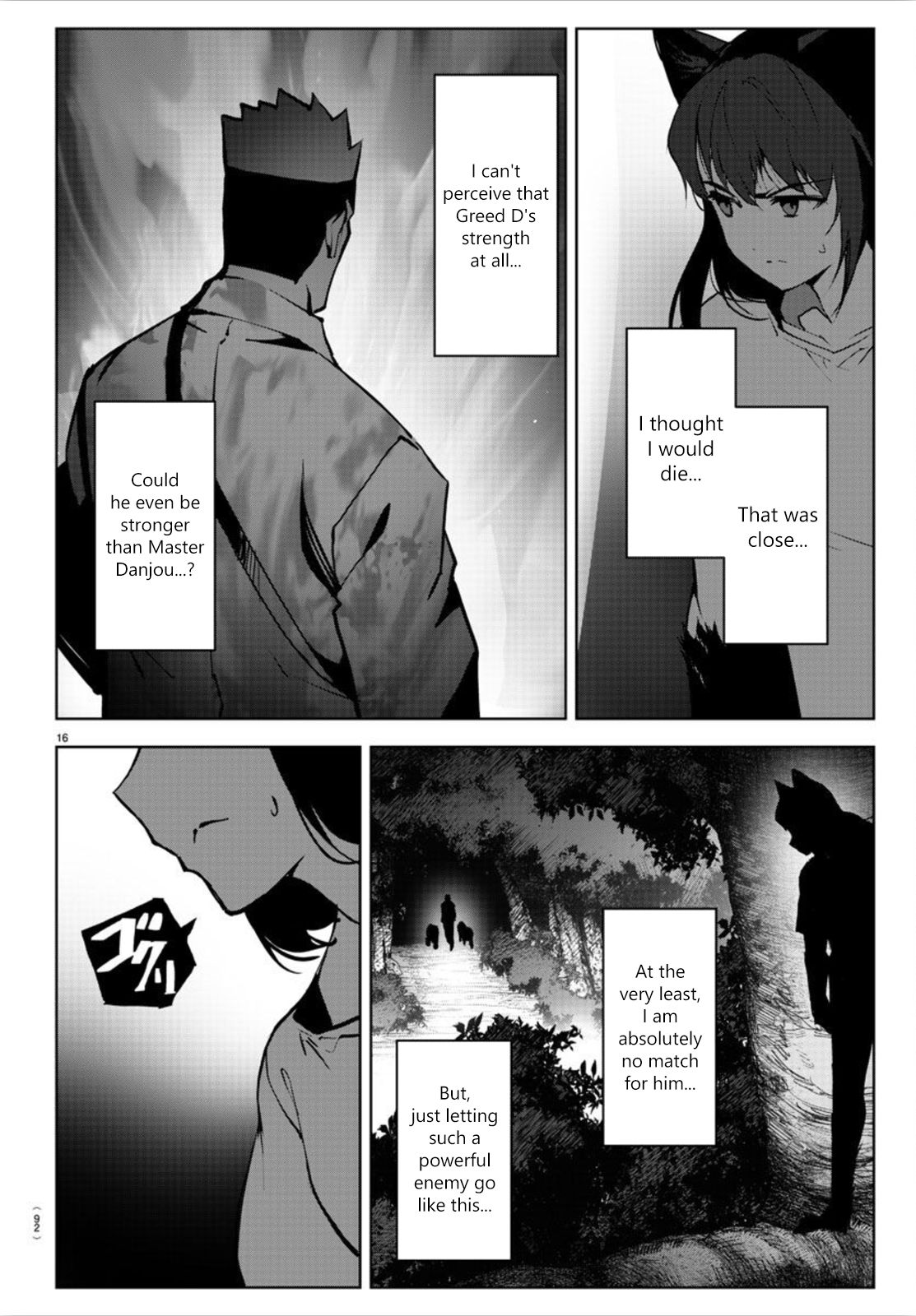 Page 17 of Chapter 91