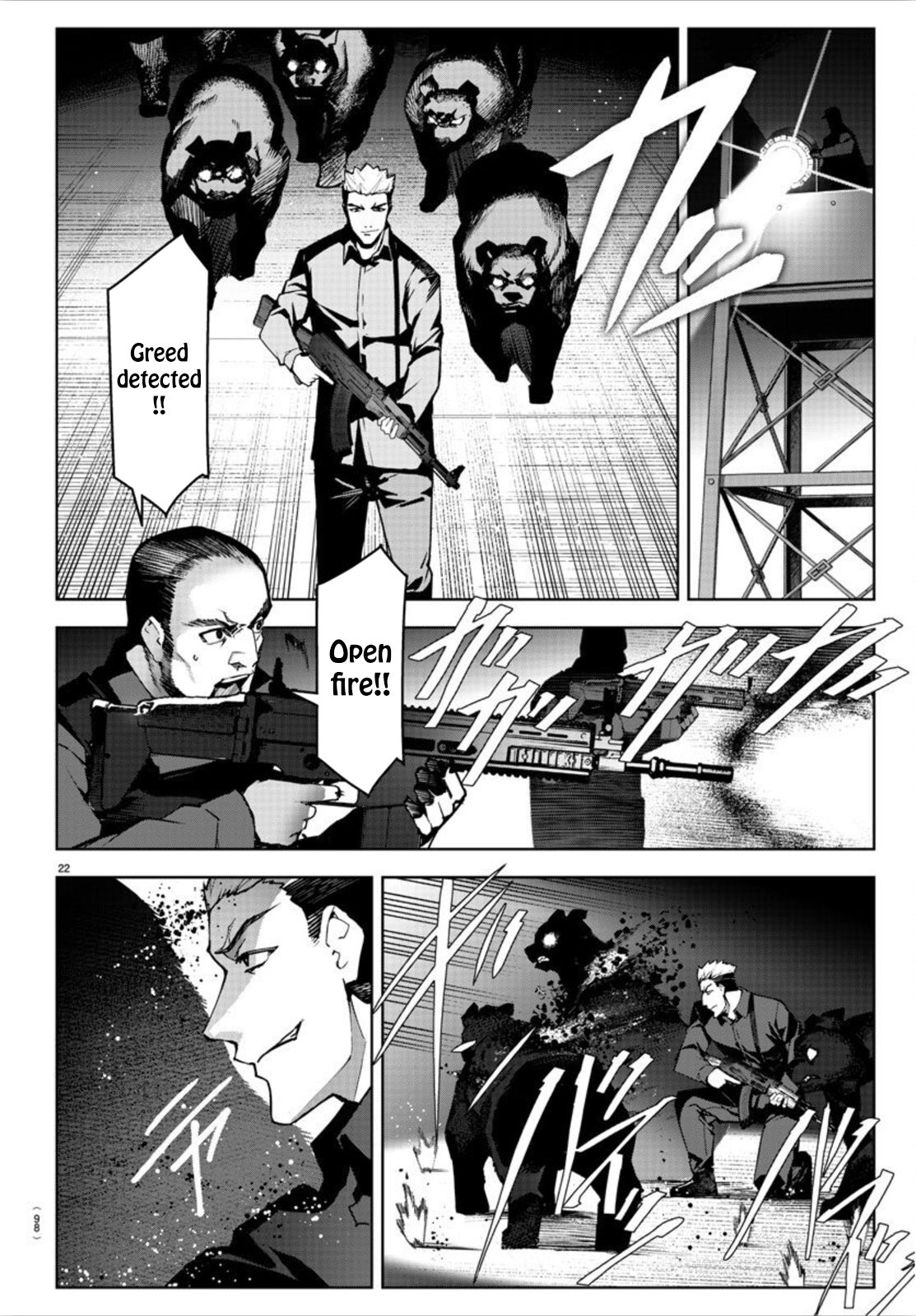 Page 23 of Chapter 91